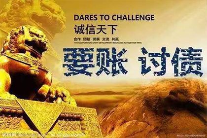 个人借贷未归还的处理方法