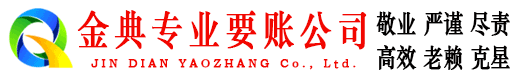木兰收债公司